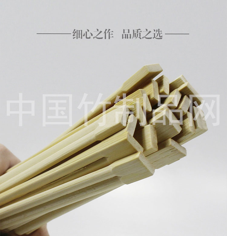 无节双生筷子21cm 厚4.3