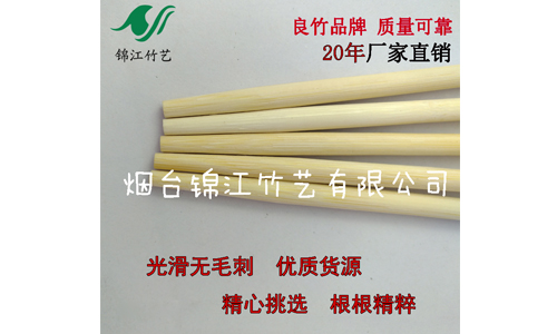 5.0*19.5筷子 一次性筷子 opp筷子良竹新款 可印字