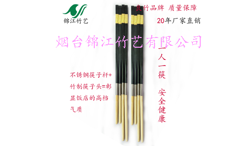 筷子杆 酒店 饭店 餐饮必备 反复使用筷子杆 健康环保