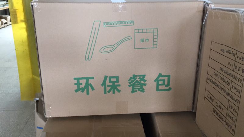 一次性环保餐具包餐具四件套筷子勺子餐巾纸牙签