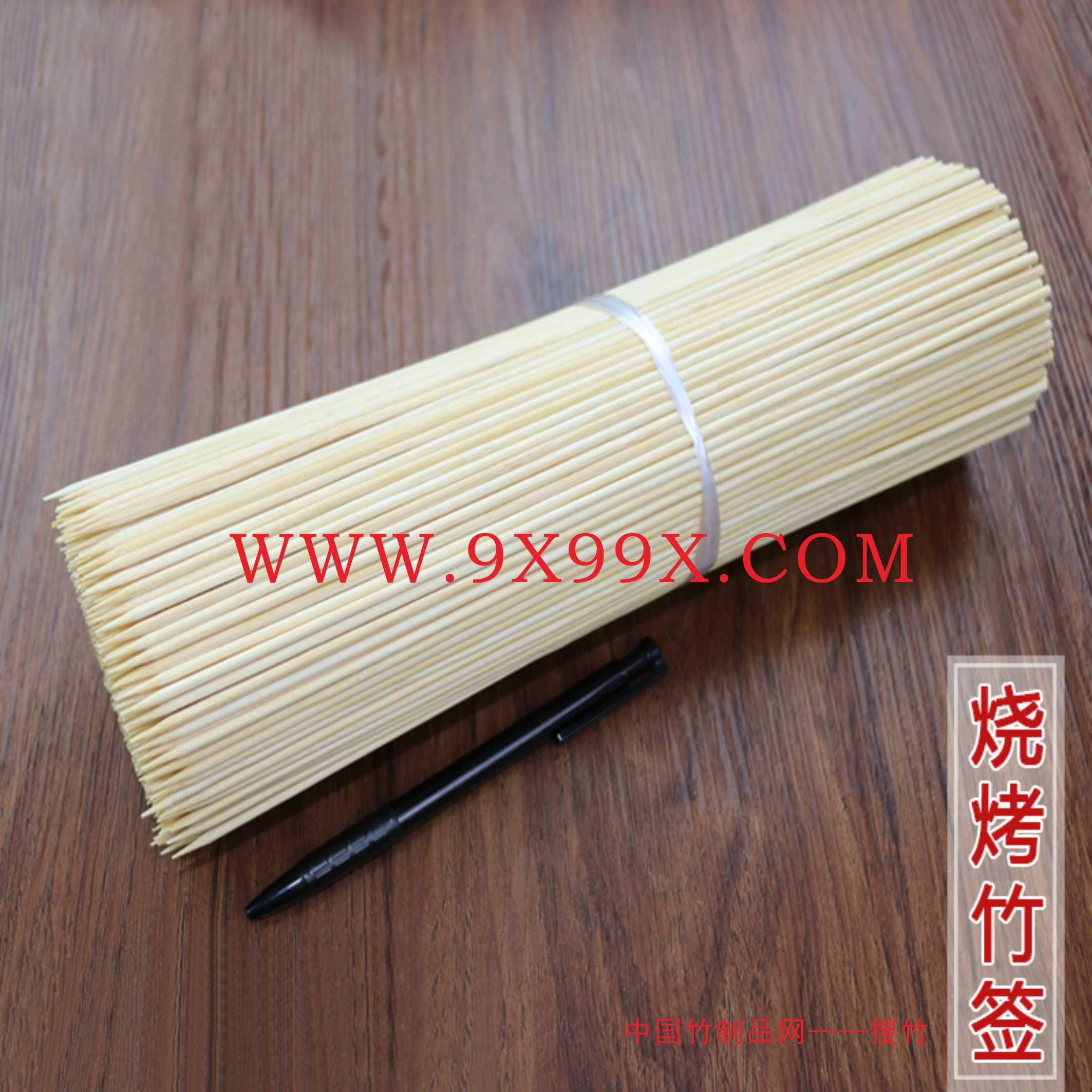 竹签3.0cm*25mm竹签厂家直销  广西竹签  西藏竹签 青海竹签 成都竹签烤肉签子